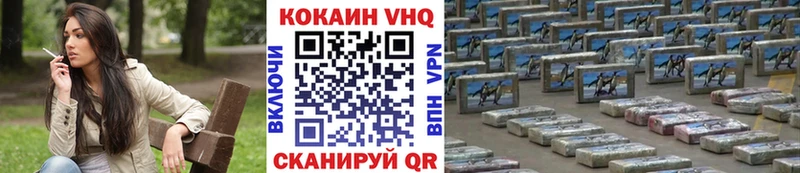 Купить закладку Галлюциногенные грибы  Меф  АМФ  Канабис  Cocaine  ГАШИШ  A-PVP  Приморск