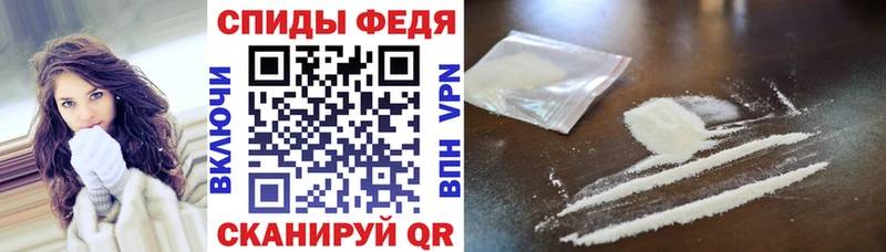АМФ VHQ  Купить где  Приморск 