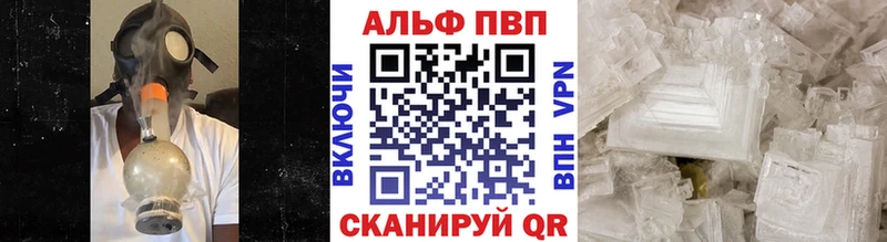А ПВП Соль  Купить где  Приморск 