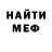 Метадон белоснежный Doni Madazimov