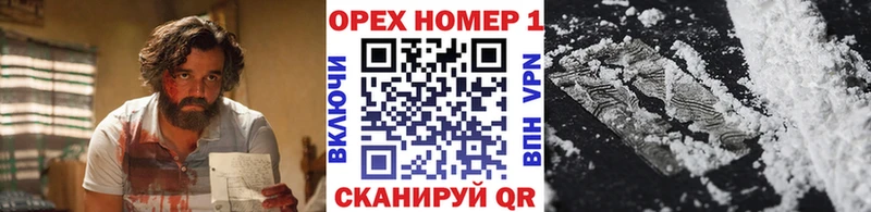Cocaine 99% Приморск