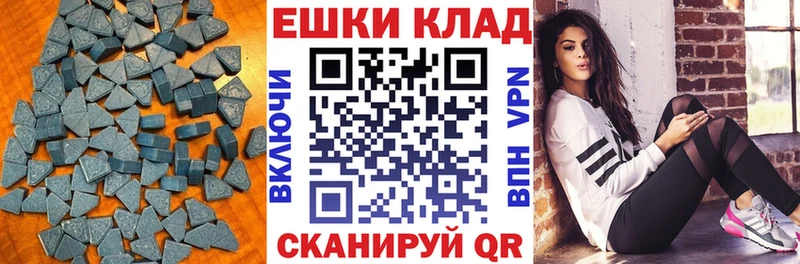 Купить  Приморск  Ecstasy круглые 