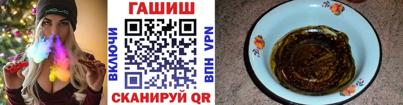 Купить где  Приморск  Гашиш Ice-O-Lator 