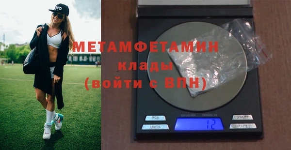 ПСИЛОЦИБИНОВЫЕ ГРИБЫ Верхний Тагил