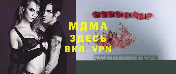 ПСИЛОЦИБИНОВЫЕ ГРИБЫ Верхний Тагил