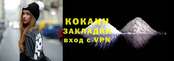 кокаин перу Верея
