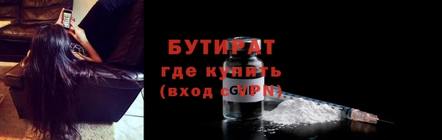 прущий лед Верхнеуральск