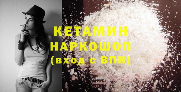 ПСИЛОЦИБИНОВЫЕ ГРИБЫ Верхний Тагил