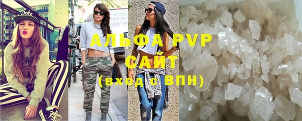 ПСИЛОЦИБИНОВЫЕ ГРИБЫ Верхний Тагил