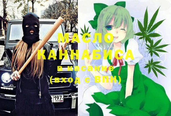 прущий лед Верхнеуральск