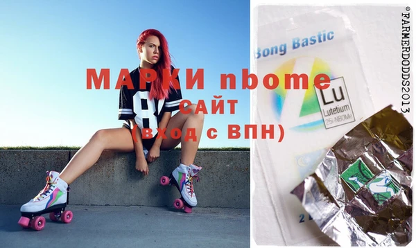 ПСИЛОЦИБИНОВЫЕ ГРИБЫ Верхний Тагил