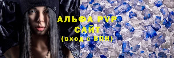 ПСИЛОЦИБИНОВЫЕ ГРИБЫ Верхний Тагил