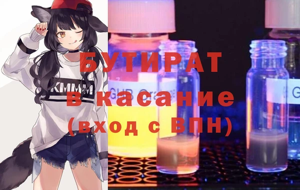прущий лед Верхнеуральск