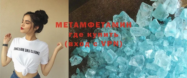 ПСИЛОЦИБИНОВЫЕ ГРИБЫ Верхний Тагил