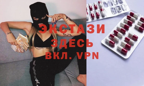 ПСИЛОЦИБИНОВЫЕ ГРИБЫ Верхний Тагил