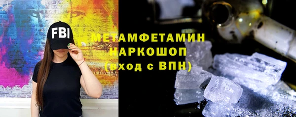 прущий лед Верхнеуральск