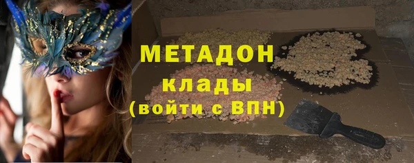 прущий лед Верхнеуральск
