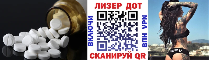 LSD-25 экстази кислота  Купить  Приморск 