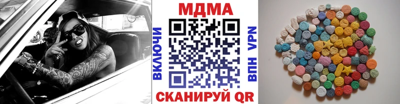 Купить  Приморск  МДМА VHQ 