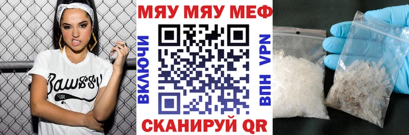 Меф кристаллы  Купить где  Приморск 