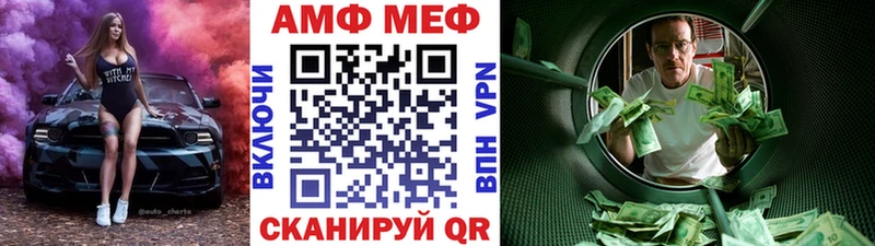 Метамфетамин кристалл  Купить закладки  Приморск 