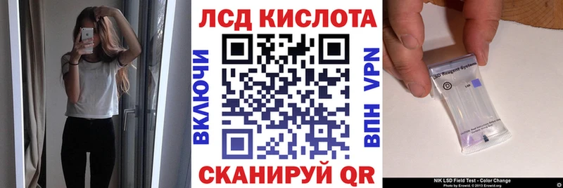 Купить где Приморск Наркотические марки 1,8мг